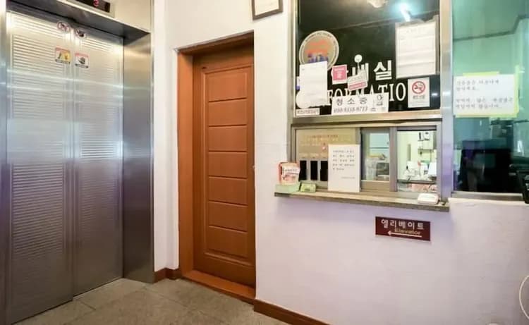 Check-in/check-out kiosk