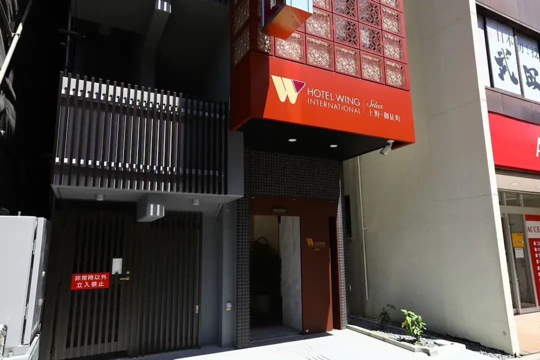 東京都-上野御徒町精選永安國際飯店