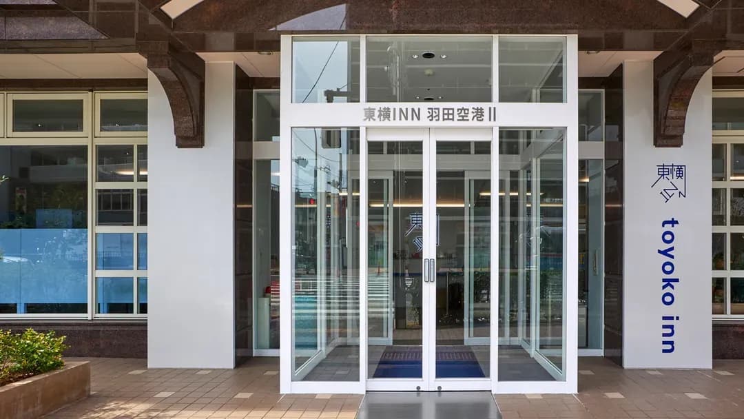 Tokyo Prefecture-Toyoko Inn Tokyo Haneda Kuko No.2