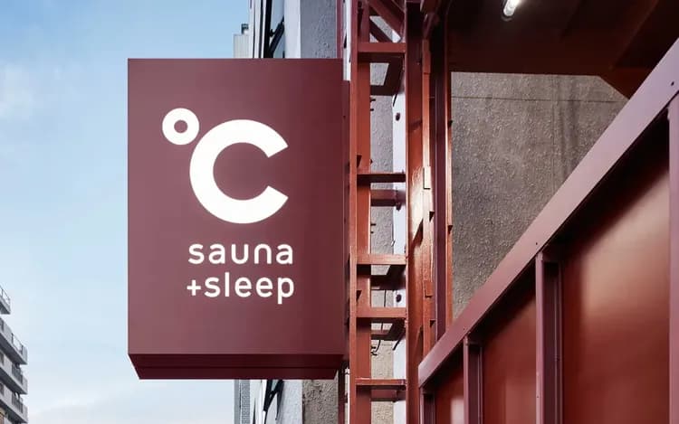 Do-c 惠比壽|惠比壽站步行1分/桑拿-1