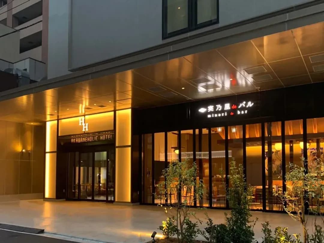 Tokyo Prefecture-AKABANEHOLIC HOTEL