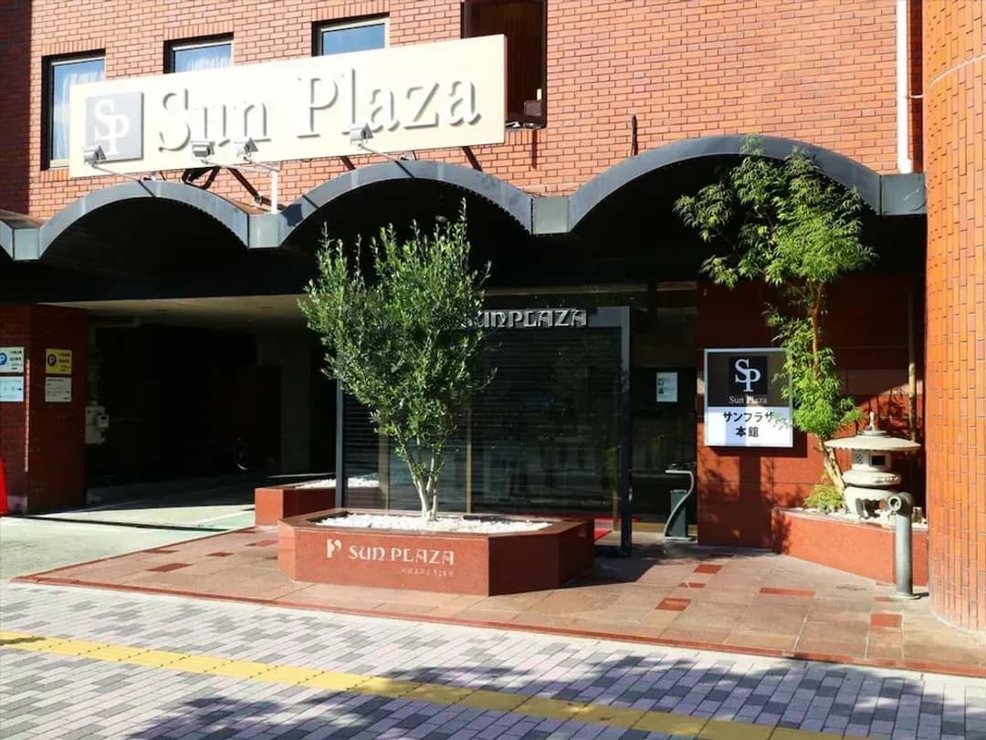 大阪府-堺太陽廣場飯店