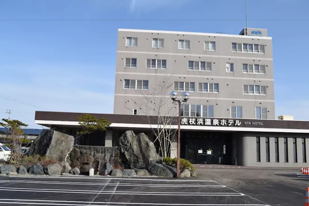 北海道-虎杖濱 Spa 飯店