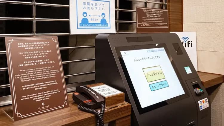 Check-in/check-out kiosk