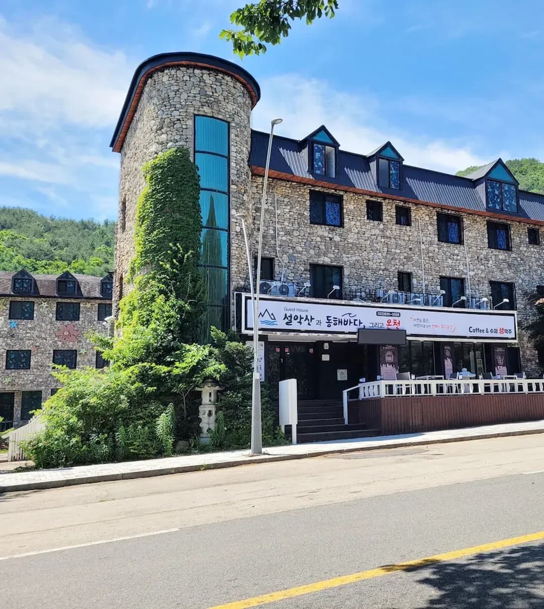 강원도-설악산과 동해바다 그리고 온천