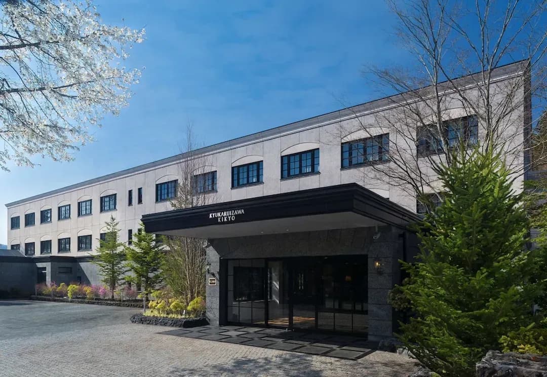 長野縣-舊輕井澤KIKYO, 希爾頓格芮精選酒店