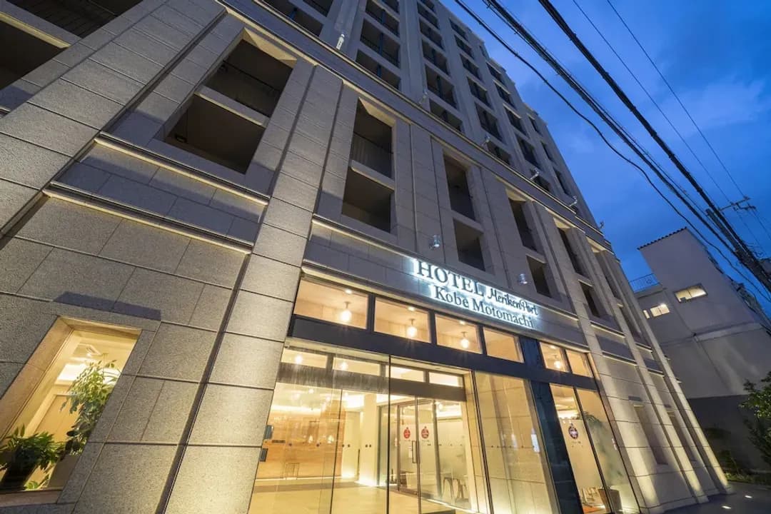 兵庫縣-Hotel Meriken Port Kobe Motomachi