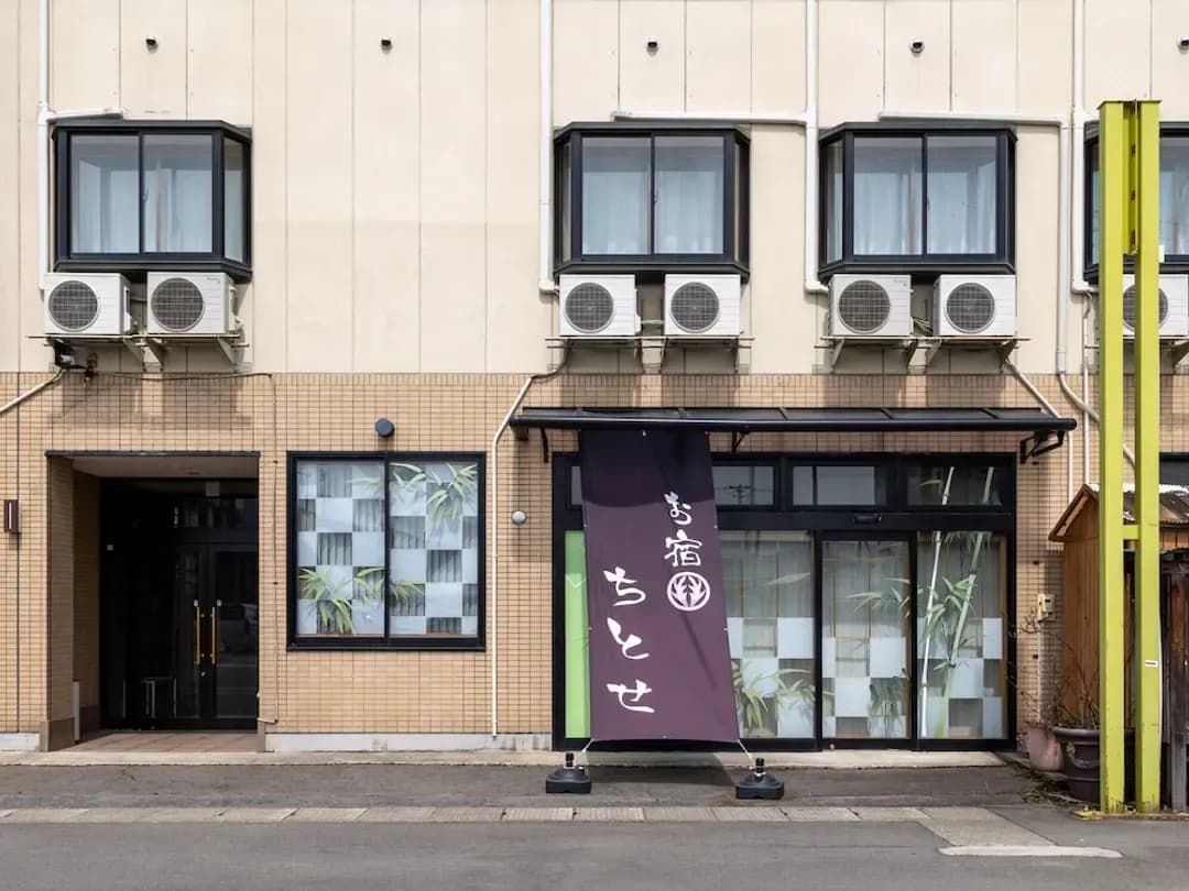 秋田縣-Tabist Oyado Chitose