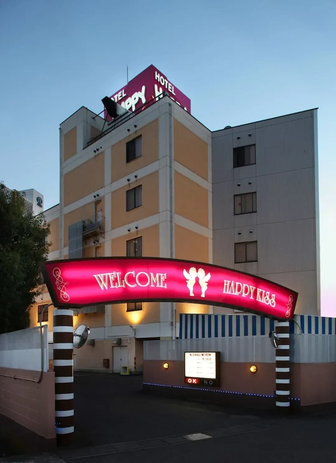 山梨縣-快樂親吻酒店 - 只招待成人