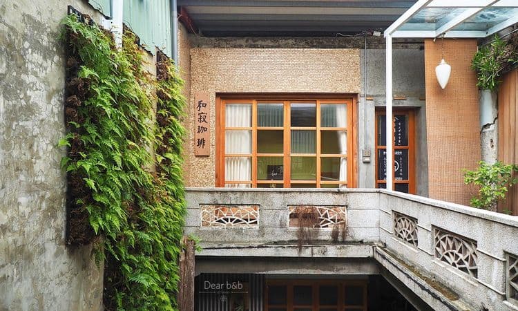 想起民宿|和洋混搭天井老屋、緊鄰神農街-2