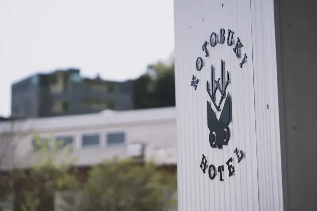 鹿兒島縣-KOTOBUKI HOTEL