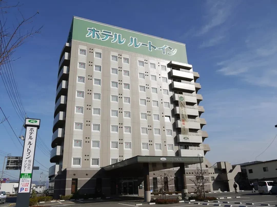 香川縣-阪出北中轉站露櫻飯店