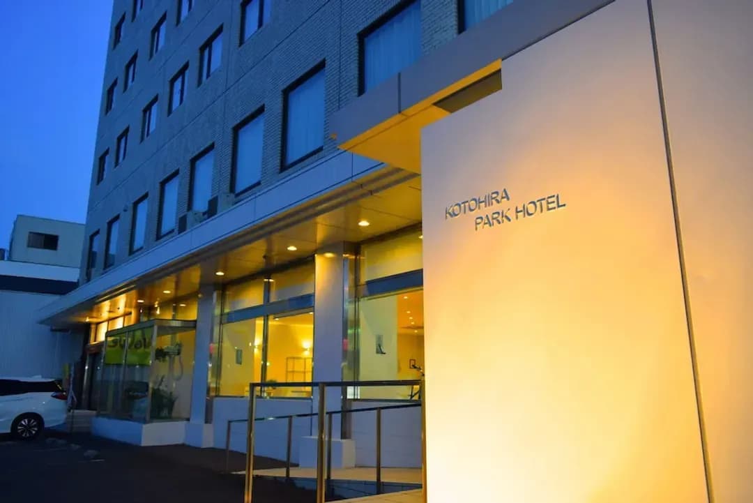 香川縣-琴平町公園飯店