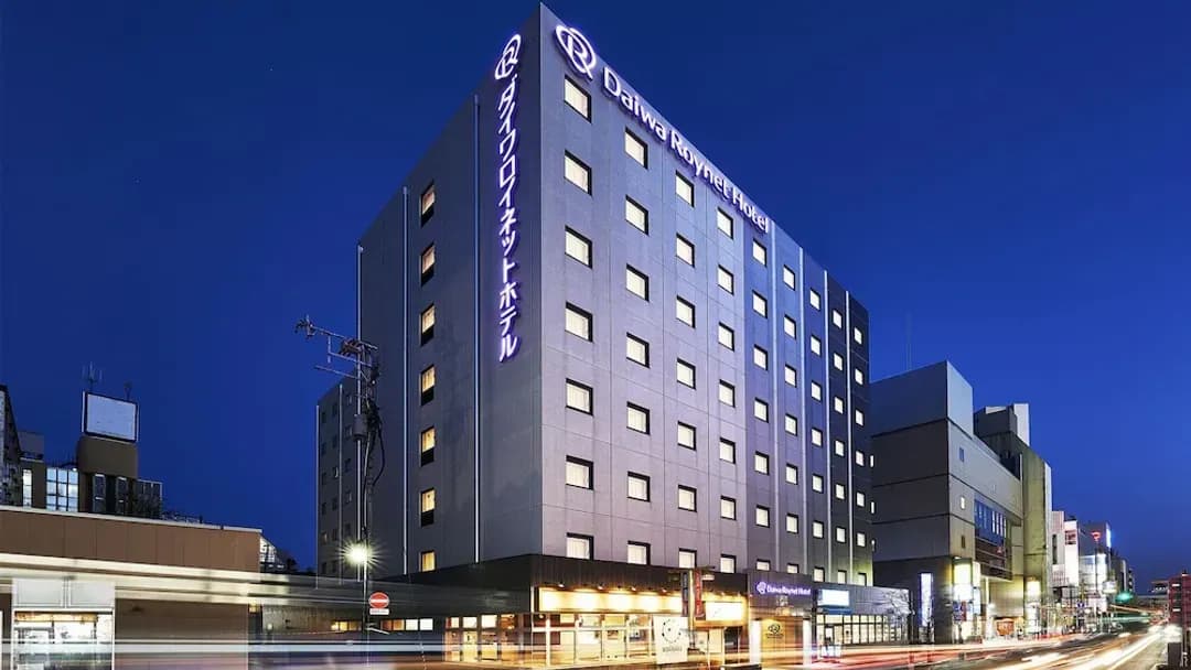 岩手縣-盛岡大和魯內飯店