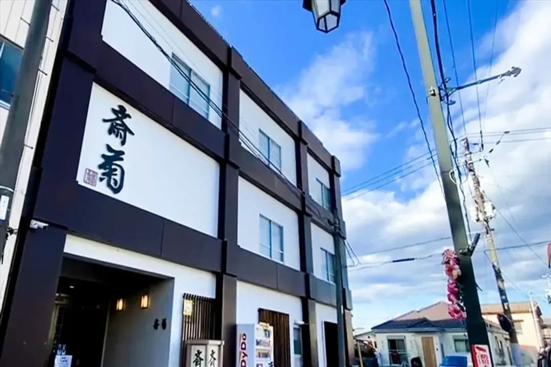 福島縣-世紀宿屋飯店