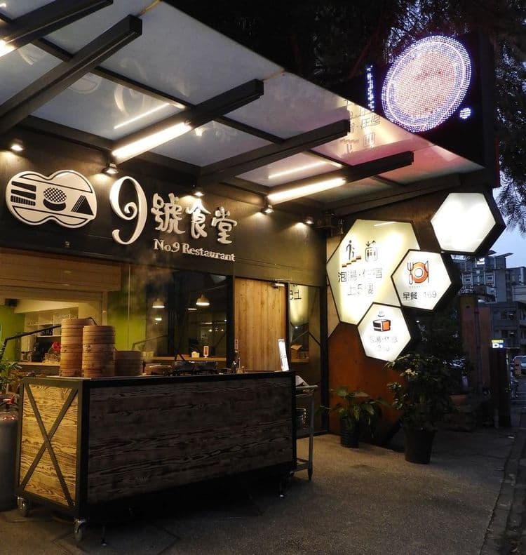 No.9 hot spring hotel-12