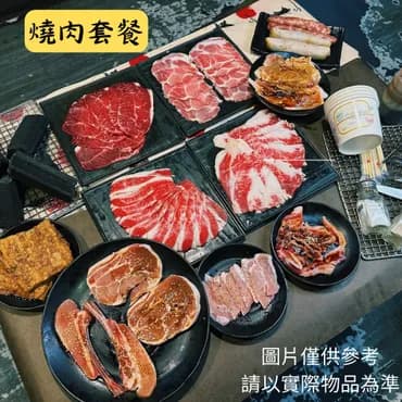 帆船村露營區|獨家7折起!豪華露營一泊三食-3