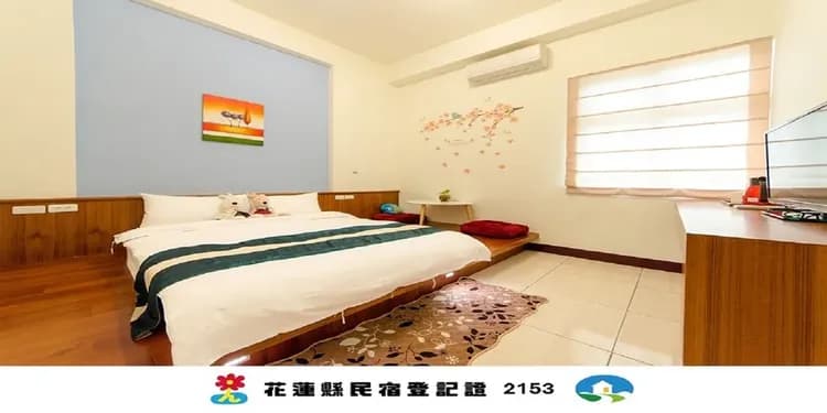 相遇民宿 (合法登記號 : 2153)-1