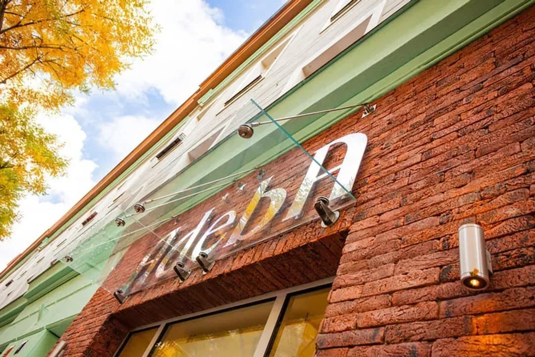 布拉格-阿德巴飯店