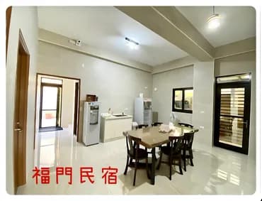 Fumen B&B|1059|Detached house without owner|Penghu private B&B|Available for 16-24 people-3