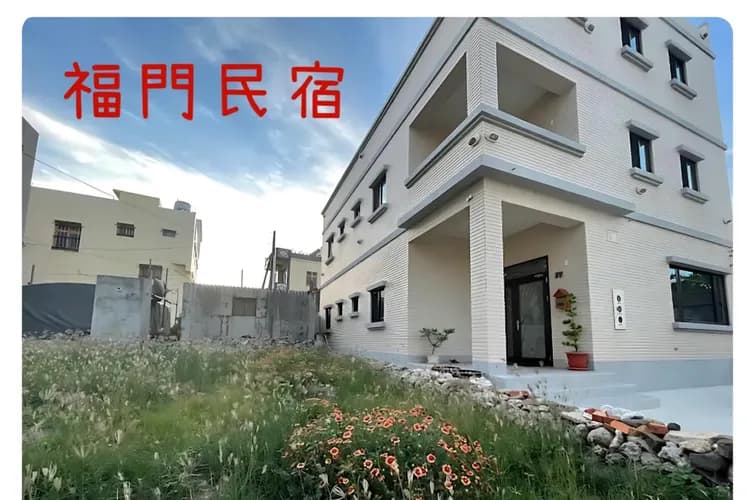 Fumen B&B|1059|Detached house without owner|Penghu private B&B|Available for 16-24 people-1