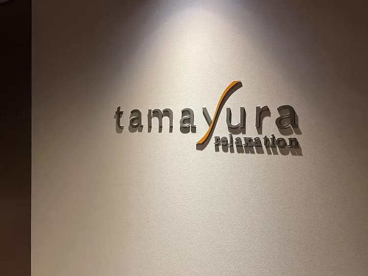 Massage in accommodation