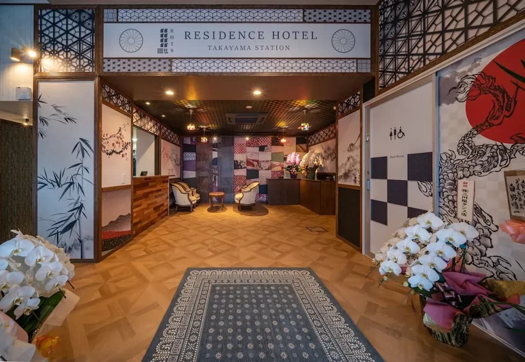 岐阜縣-レジデンス酒店高山駅前