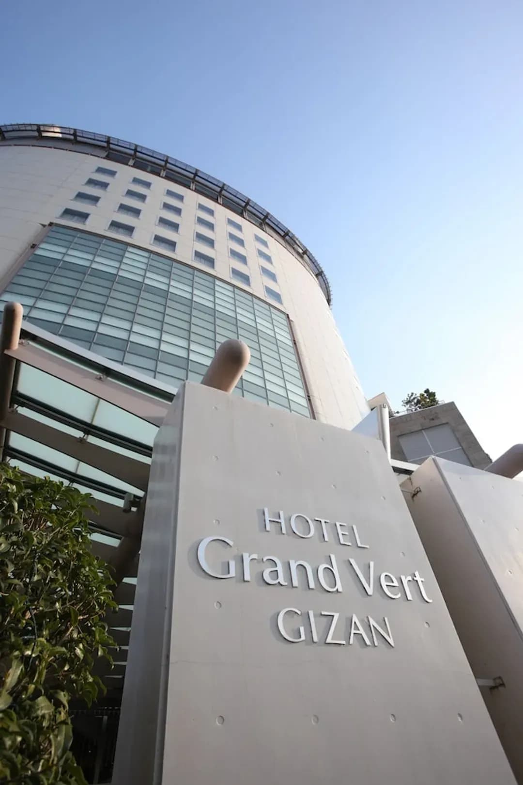Gifu-ken-Hotel Grandvert GIZAN