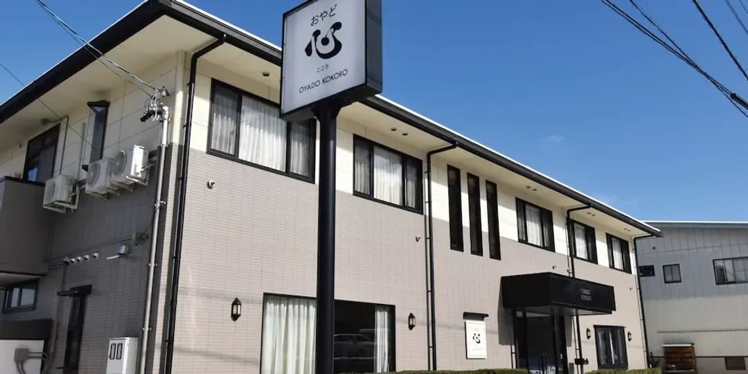 岐阜縣-旅宿 心