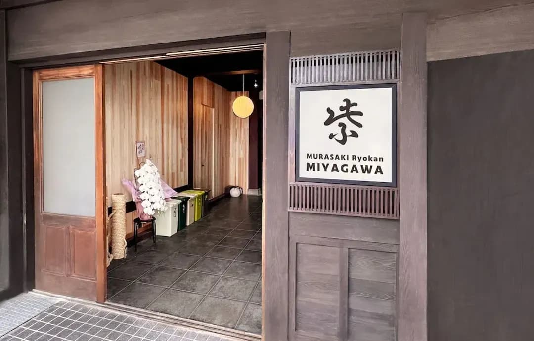 岐阜縣-Hostel MIYAGAWA by Murasaki Ryokan