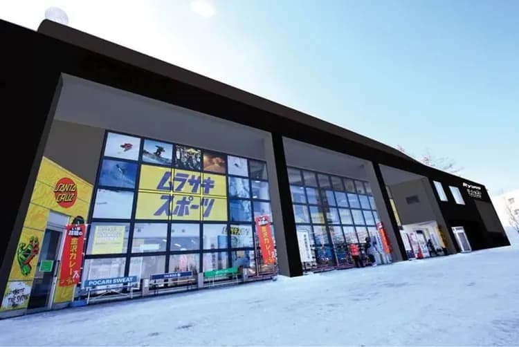 【池袋出發】龍王滑雪公園一日巴士遊(含纜車票&全套租借&用餐券)-7