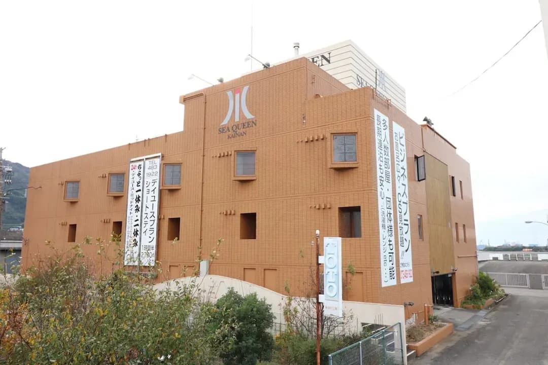 和歌山縣-開南海洋皇后飯店