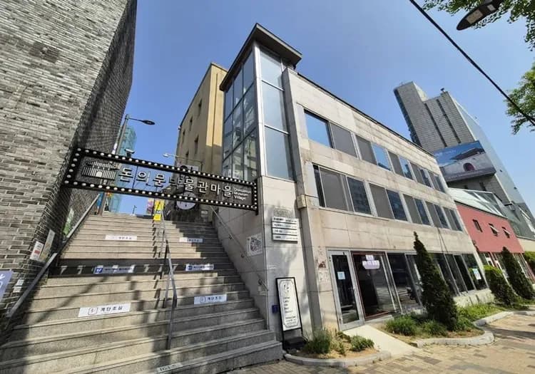 敦義門博物館村