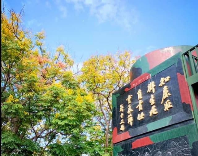 Hunan Highland Barracks Homestay l Camping-8 people bunk beds with shared bathroom-6