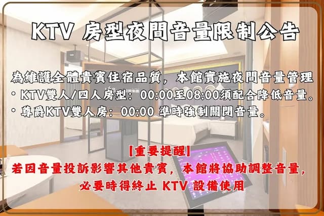Six Star Motel-Zhongli-KTV Quadruple Room-7