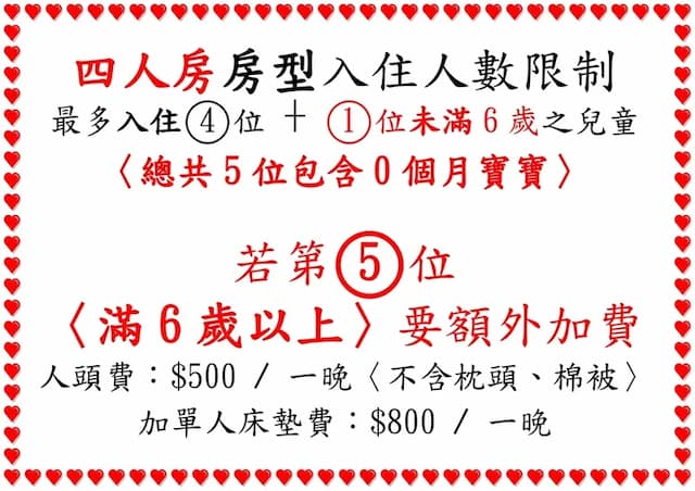 Toyfun Hotel |Luodong Night Market 5 minutes walk-409 Quadruple Room with Bath-13