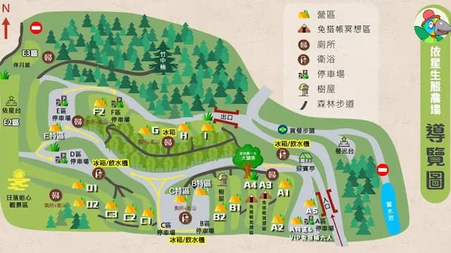 依星生態農場|懶人露營、百萬夜景、雲海、高海拔!-VIP免搭帳景觀6人-6