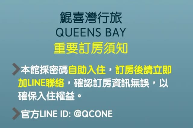 Tainan Queens Bay B&B|オプションの2-16名様一棟貸しの宿|シーサイド ヴィラ、麻雀をご提供、台南漁光島/86インターチェンジ/台17線の近くの釣りホットスポットに近い-Entire House Basic | 8 people, can be added to 12 people-14