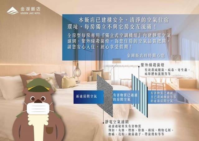 골든 레이크 호텔-절묘한 정원 전망 작은 침대 2개-6