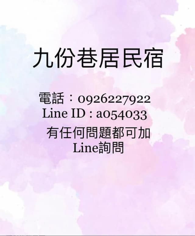 Jiufen Homestay-Double Suite with Side Sea View-5