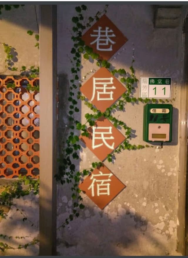 Jiufen Homestay-double suite-5