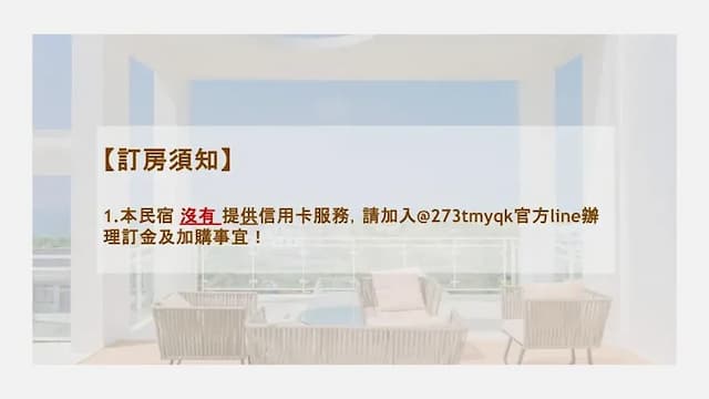 琉白包棟別墅 |小琉球14人包棟|唱歌、麻將-海景Villa-2