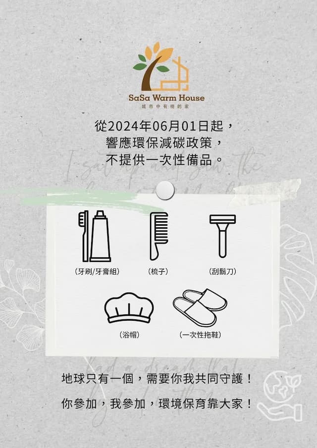 西港外婆家民宿|可選購溜滑梯房-綠光森林|四人套房-9