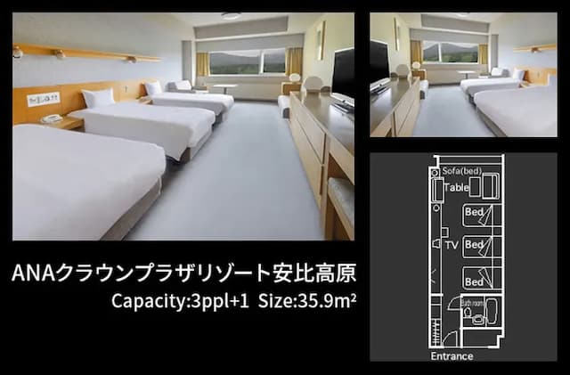 ANA全日空皇冠渡假飯店 安比高原|機場接駁 (需預約)/近安比高原滑雪場-標準家庭三床房【不挑房】-2