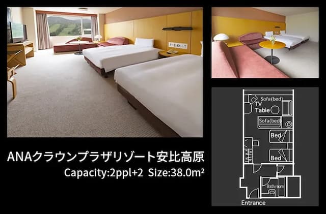 ANA全日空皇冠渡假飯店 安比高原|機場接駁 (需預約)/近安比高原滑雪場-行政雙床房【不挑房】-2
