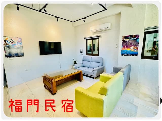 Fumen B&B|1059|Detached house without owner|Penghu private B&B|Available for 16-24 people-Fumen B&B|Baotong B&B with 4 rooms for 18 people|If the room is not enough, we can arrange an additional 6 rooms for 22 people for free|-1