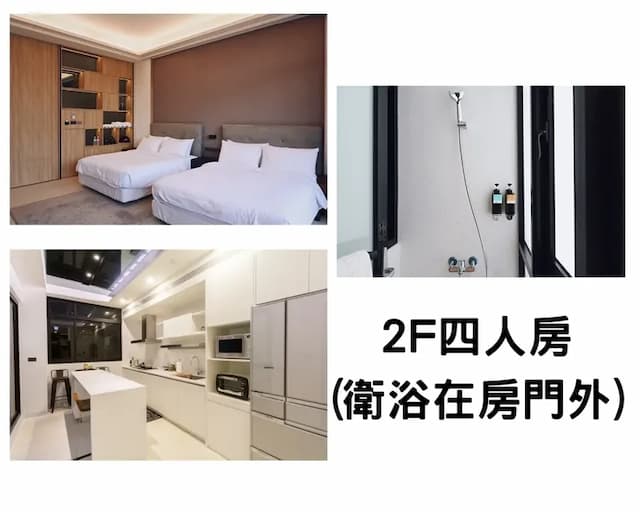 漁樂活台南安平包棟民宿|4-16人包棟|電梯採光豪宅|設有電動麻將、廚房、浴缸|豪宅體驗|軟水系統|精油沐浴備品|鄰近漁光島-香格Villa(二館:世平四街72號)-4