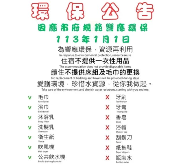 Tainan Queens Bay B&B|オプションの2-16名様一棟貸しの宿|シーサイド ヴィラ、麻雀をご提供、台南漁光島/86インターチェンジ/台17線の近くの釣りホットスポットに近い-Kunxi Bay - Four-person room-7