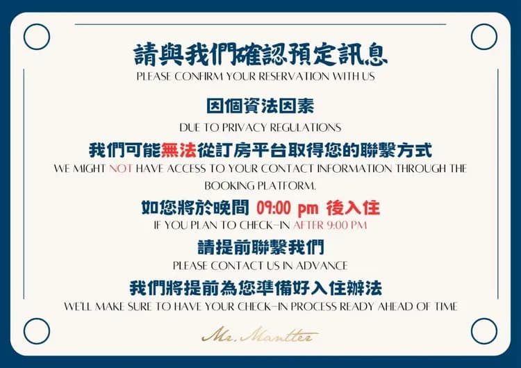 曼特先生|近台中火車站、可選購寵物友善房型、文青質感旅店-4