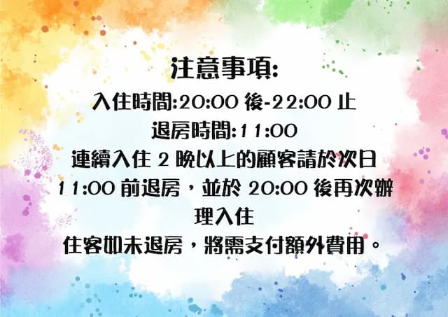挪威森林文創館|超大溜滑梯、孩童滑步車道-文創摩登商務房-10
